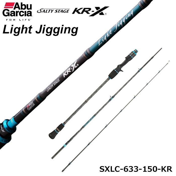 アブガルシア Abu Garcia ソルティーステージ KR-X ライトジギング SXLC-633-150-KR 3ピース