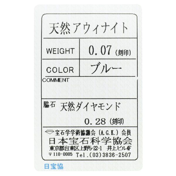 ダイヤモンド ペンダントネックレス