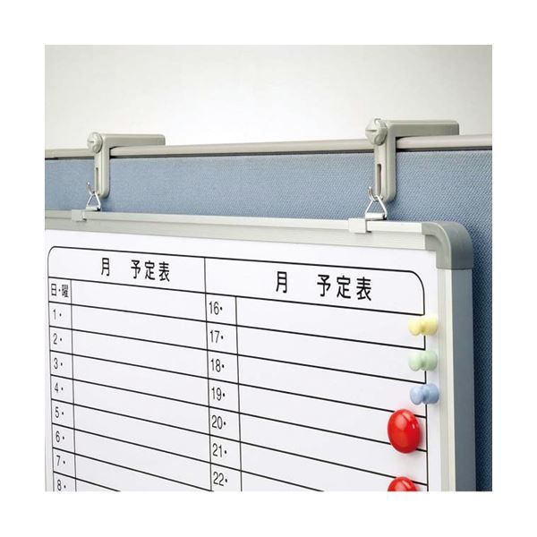 （まとめ） ニトムズ パーティションフック H1220 1パック（2個） 【&times;4セット】