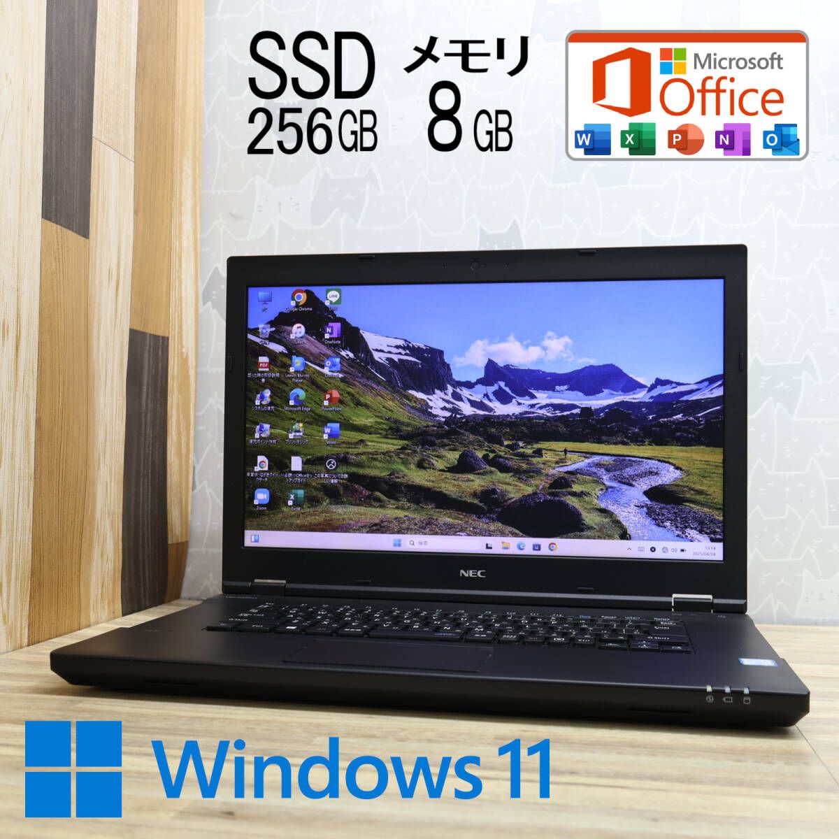 ★美品パソコン SSD256GB メモリ8GB★VK23LA-Y ノート488 ☆美品パソコン SSD256GB メモリ8GB☆VK23LA-Y ノート488 中古