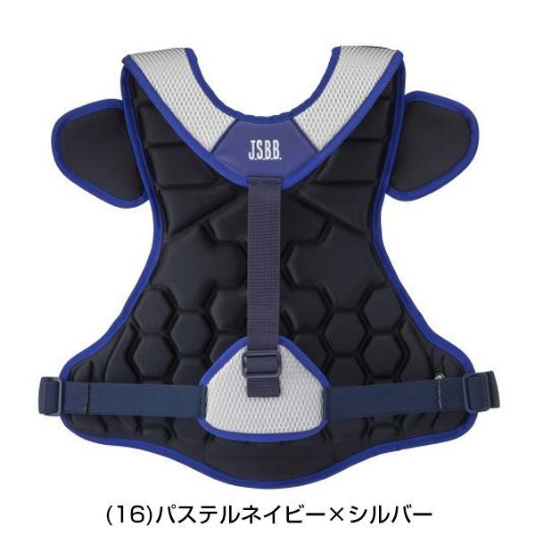 ミズノプロ キャッチャー防具 軟式 パステルネイビー ミズノプロ キャッチャー防具 軟式 パステルネイビー Mizuno Pro