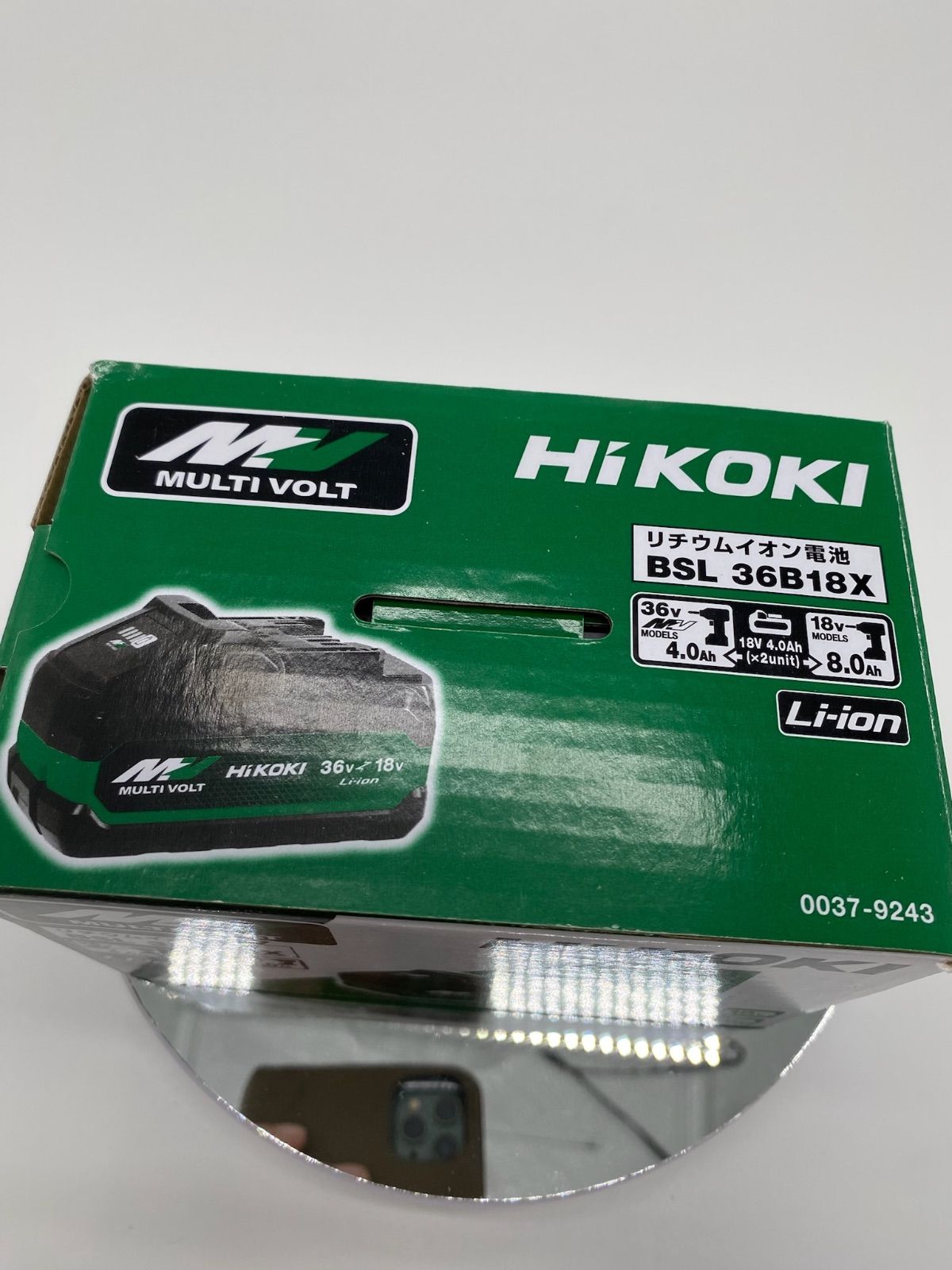HiKOKI ハイコーキ