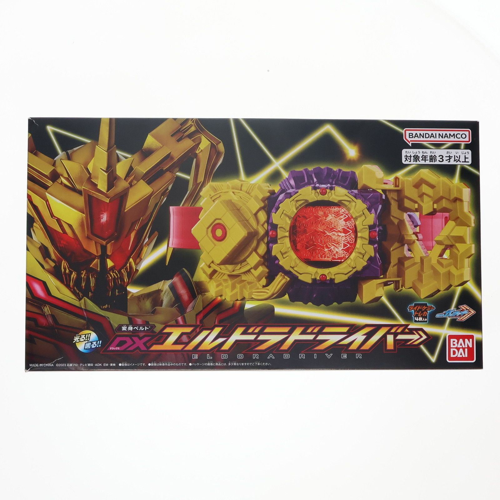 バンダイ DXエルドラドライバー 仮面ライダーガッチャード 完成トイ バンダイ