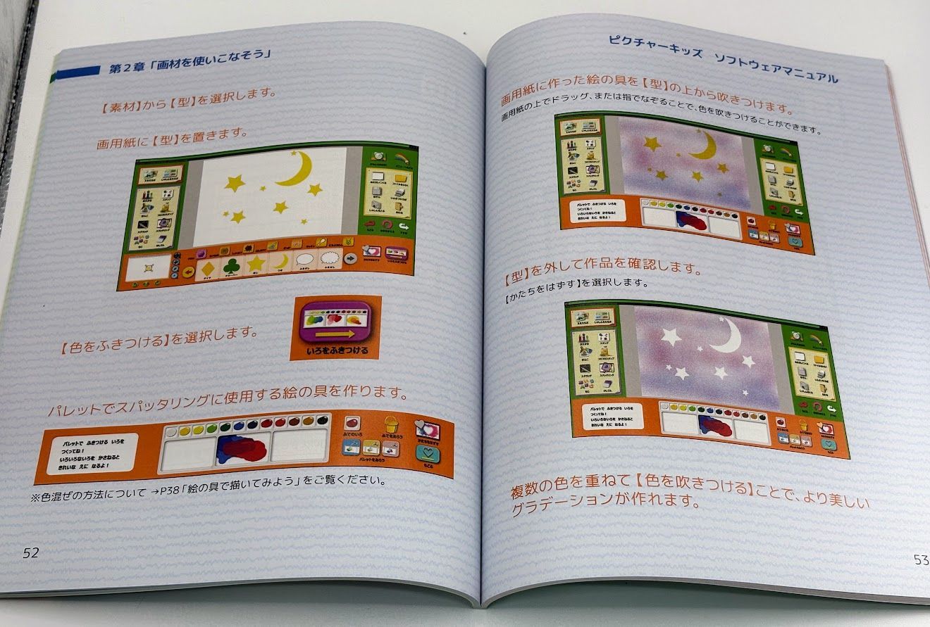 のサムネイル