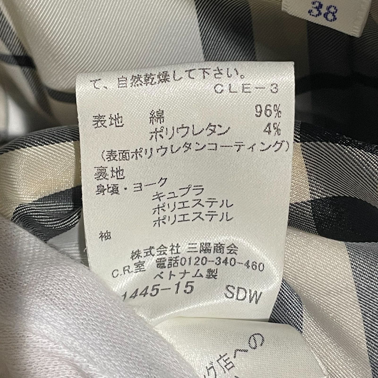 バーバリー アウター コート ベージュ B25092675 DECORATOM_COM_BR