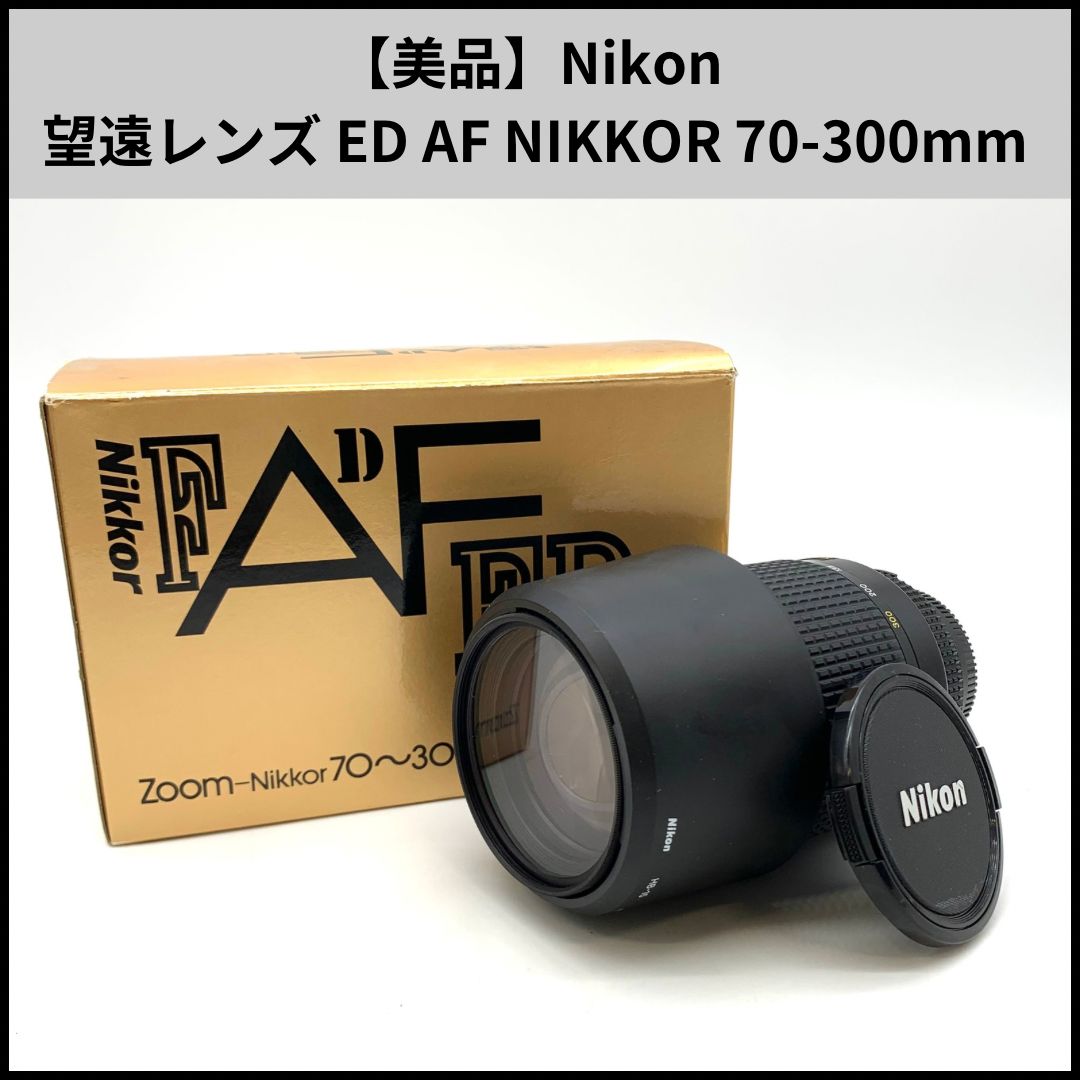 萩焼 唐泊山窯 喜村皓司 徳利 ぐい呑 おちょこ 陶器 酒器 木箱入り 工芸品