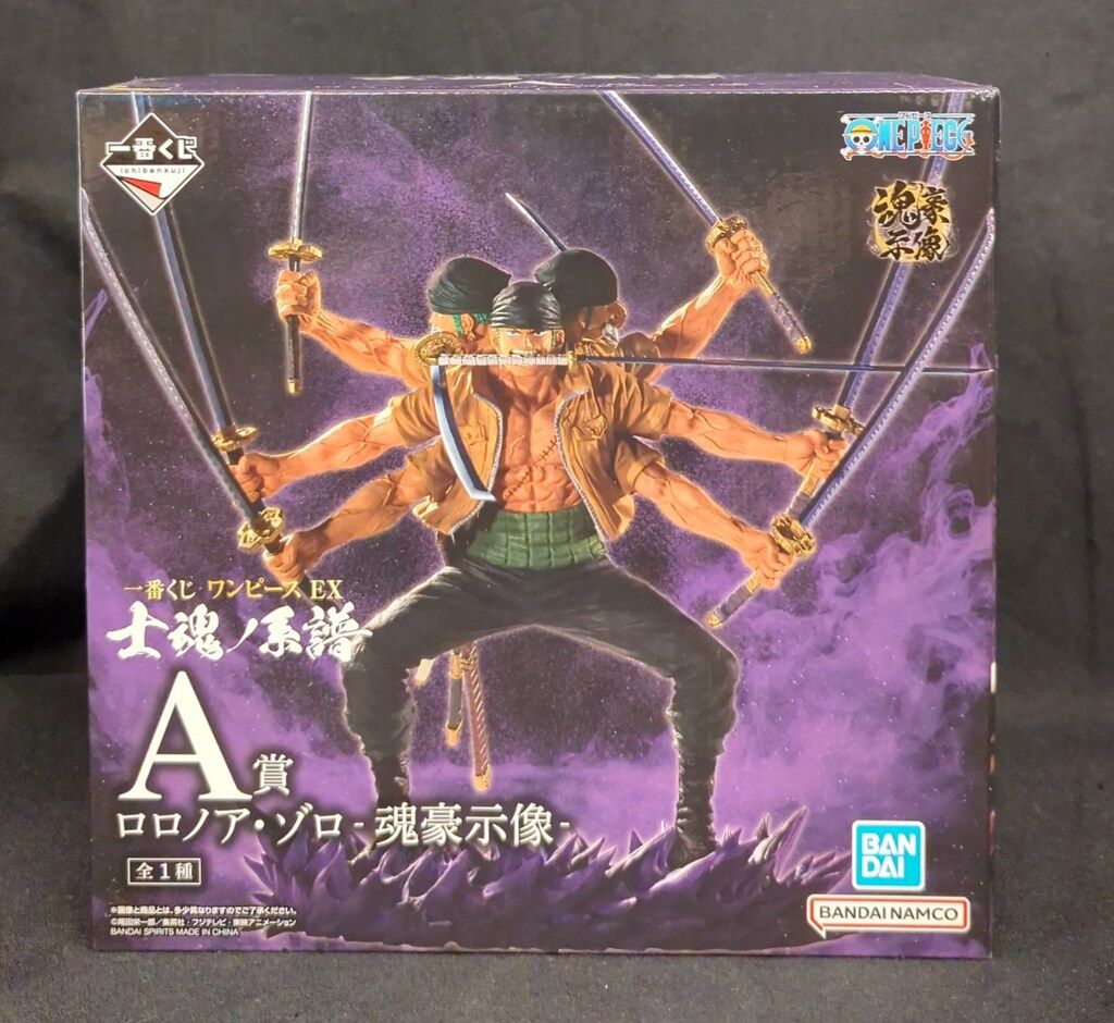 BANDAI SPIRITS 一番くじ ワンピース EX 士魂ノ系譜 A賞 ロロノア ゾロ -魂豪示像-
