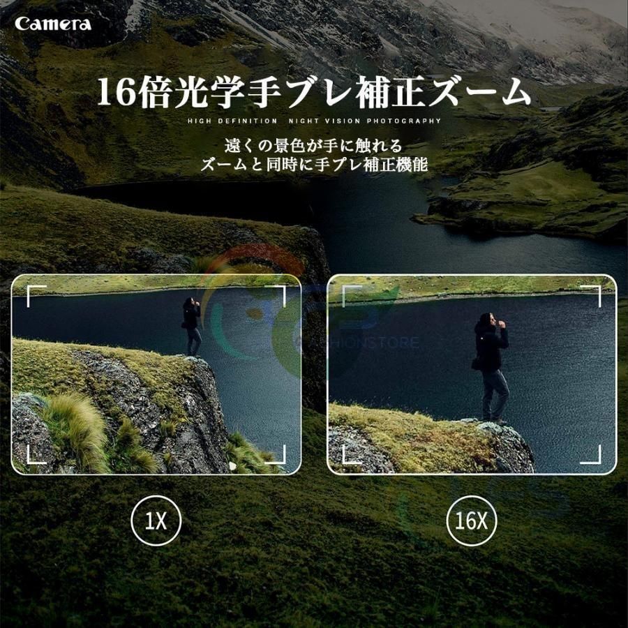 高画質 超軽量