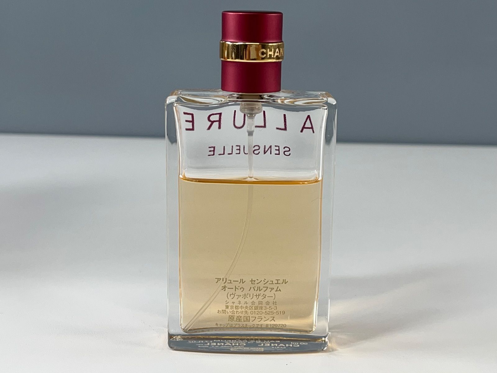 ☆残量約7割以上 美品 CHANEL ALLURE SENSUELLE EAU DE PARFUM