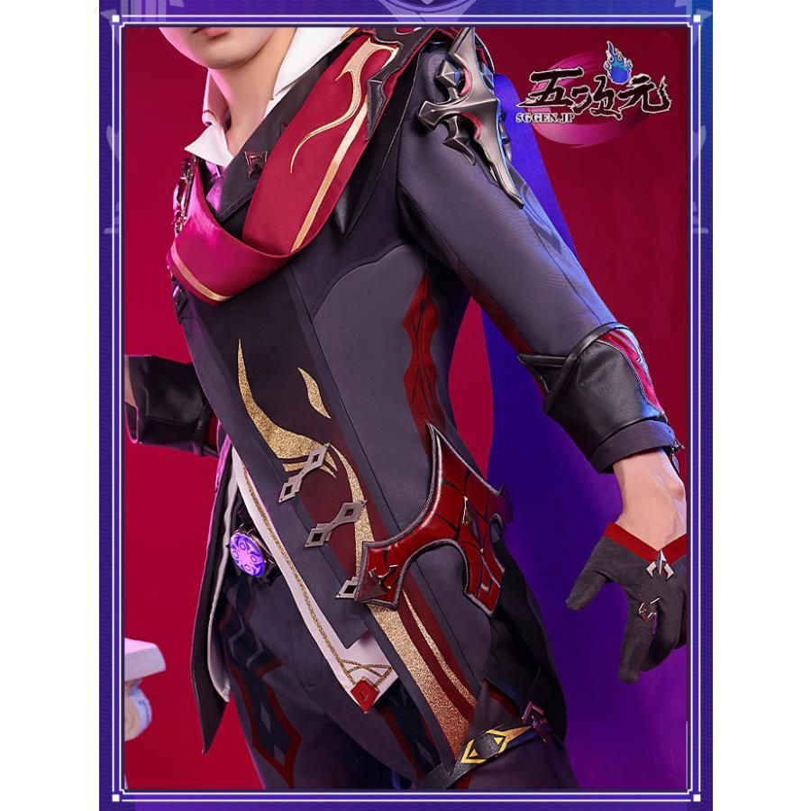 新発売 三分妄想 原神 コスプレ タルタリヤ 邪眼 衣装セット