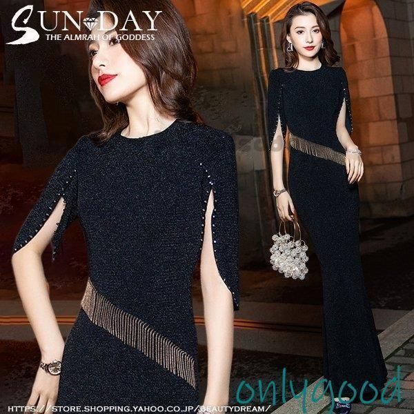 夏 パーティードレス ワンピース ウェディングドレス 結婚式 成人式 パーティードレス エレガント エンパイア 誕生日 花嫁ロングドレス 演奏会