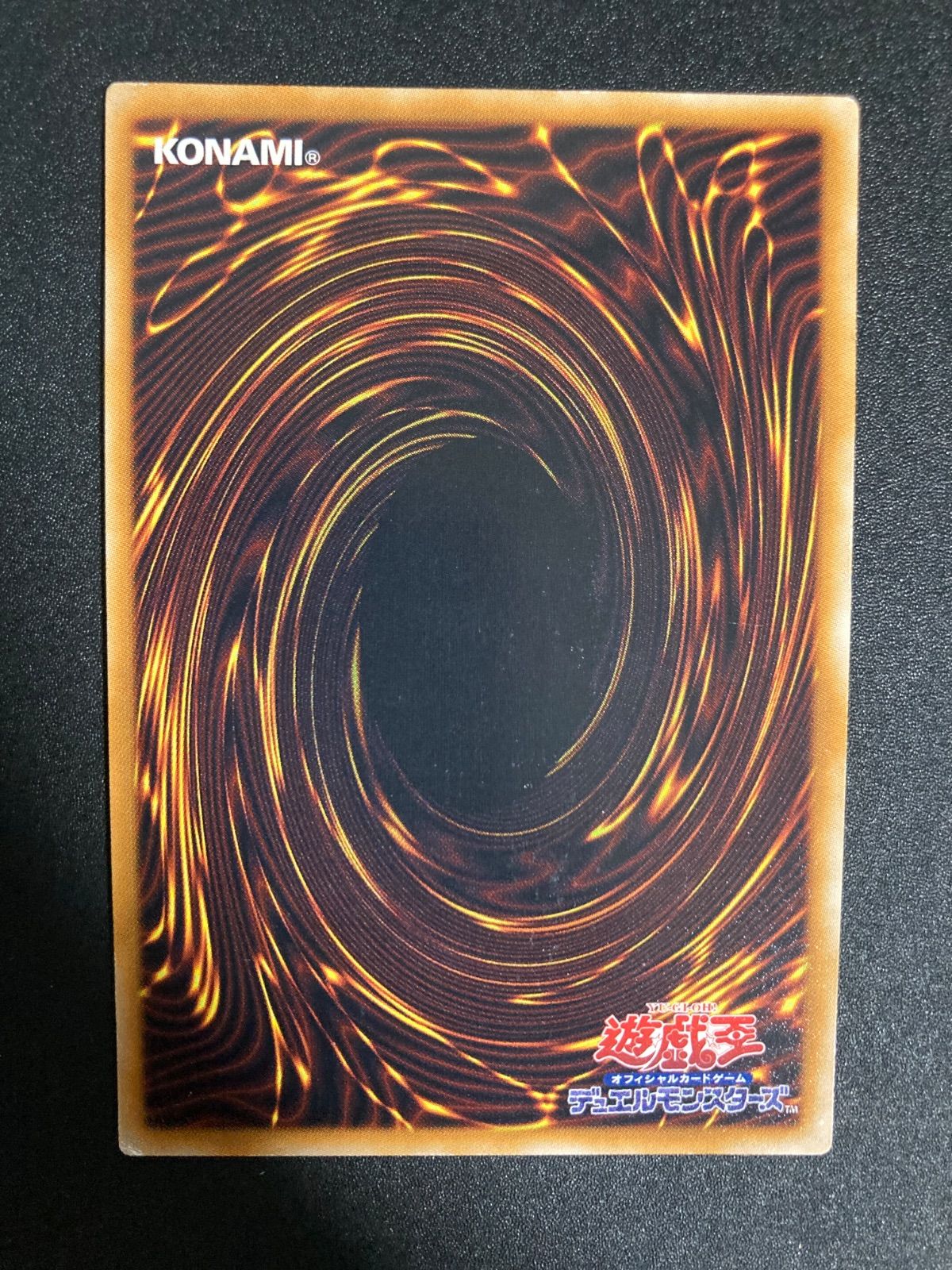 【美品】　ブラック・ローズ・ドラゴン　とても綺麗 旧レリーフ 遊戯王 旧レリーフPSA10 6枚セット ブラックローズ スターダスト