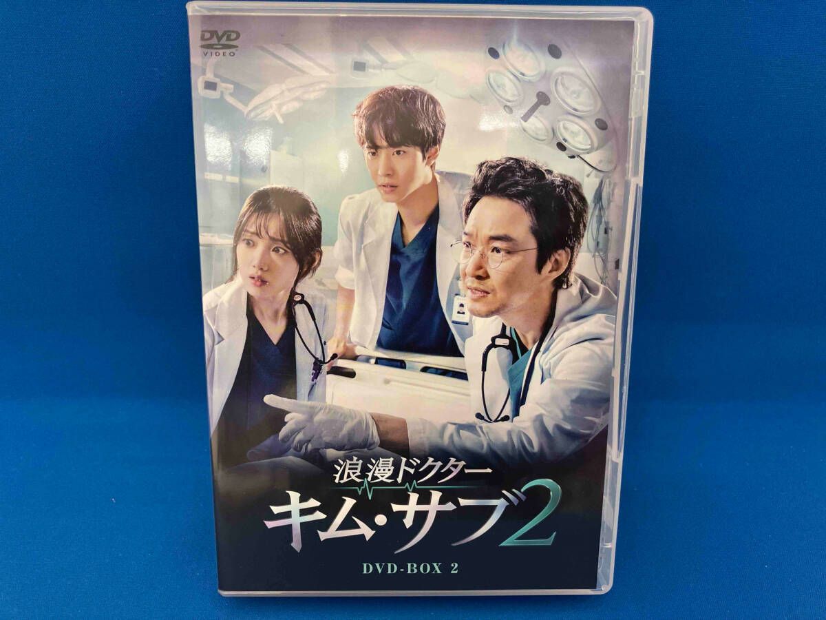 市場】浪漫ドクター キム・サブ2 DVD-BOX2 [DVD]：ぐるぐる王国 市場店
