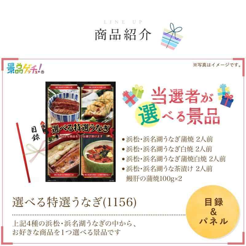 | 白焼き