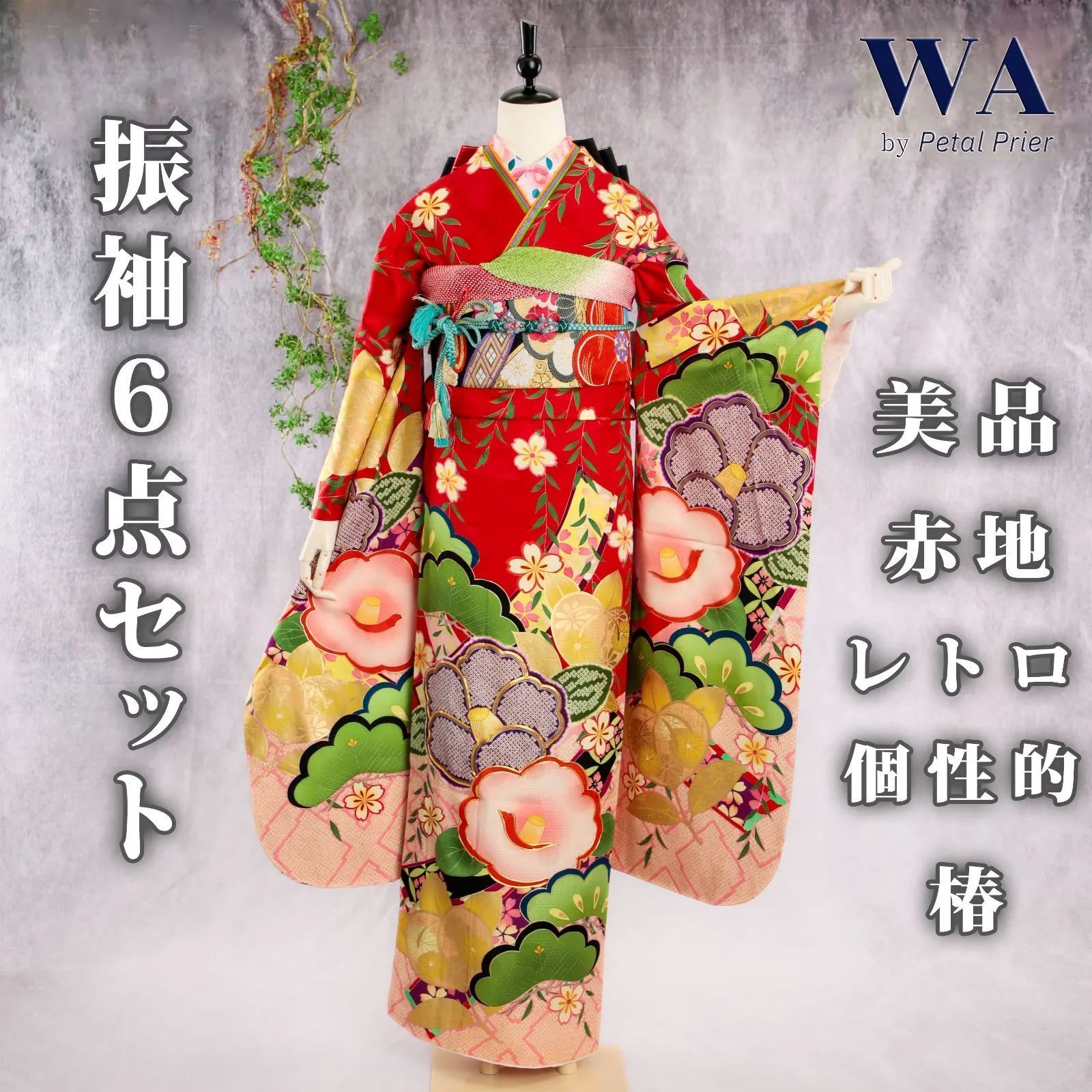 レトロポップ 珠のれん 緑L 箱•タグ付き昭和レトロ玉ビーズのれん