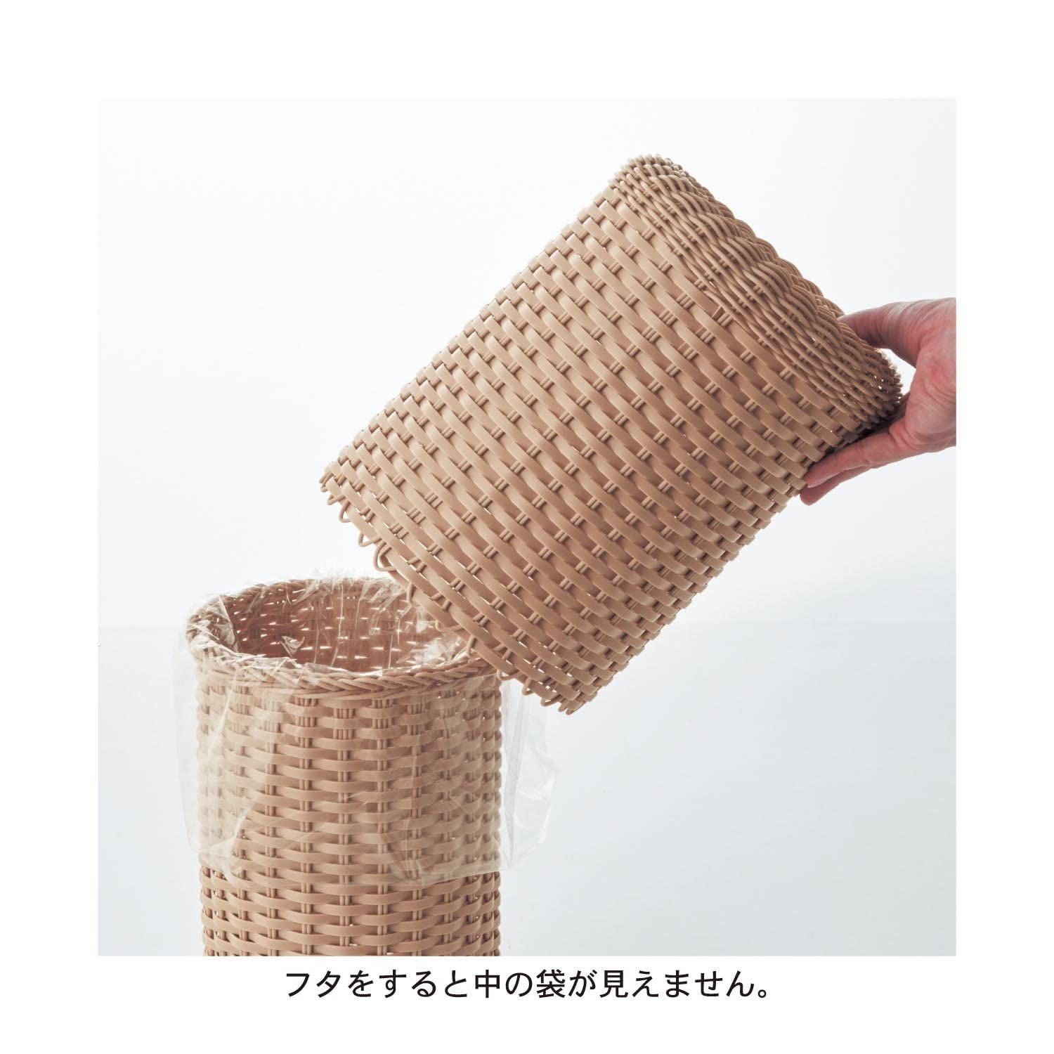 ラタン調 ごみ袋が見えない