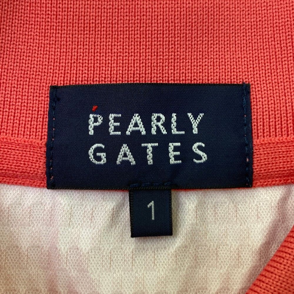 PEARLY GATES