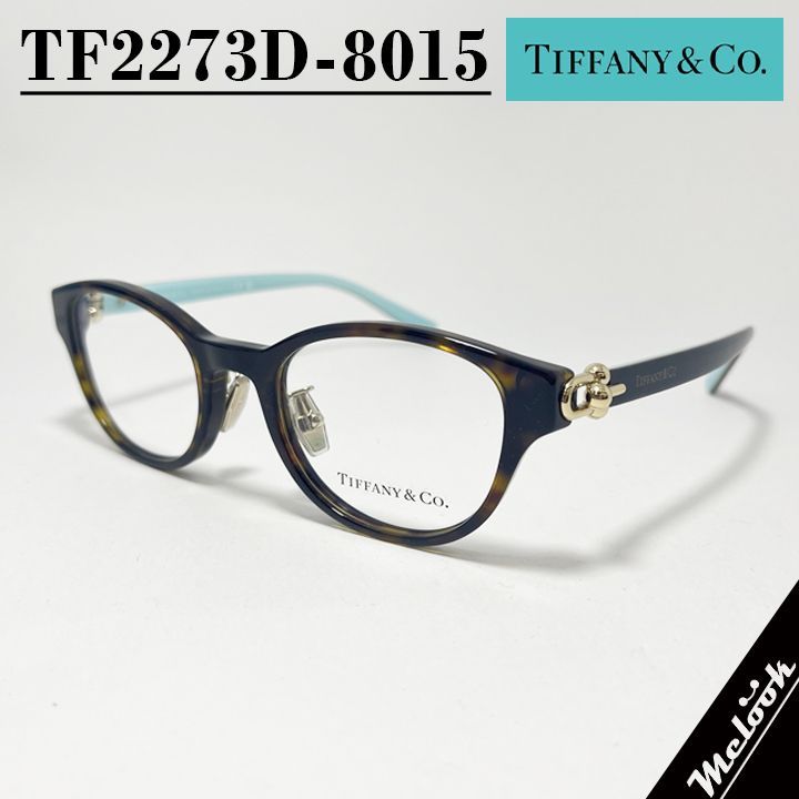 TIFFANY-CO ティファニー レディース 眼鏡 メガネ フレーム サングラス TF2273D-8015 HAVANA ハバナ ブラウンデミ