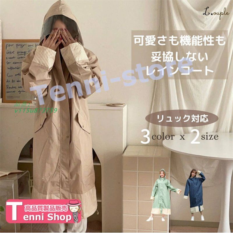 PETIT POINT CHIMAプレート 6枚セット
