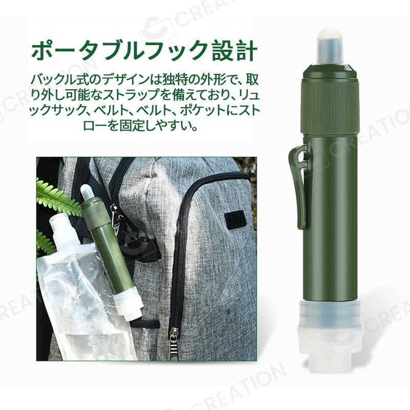 【激安セット】携帯用浄水器 携帯浄水器 濾過器 緊急用 災害 サバイバル 携帯浄水器 非常用ポータブル ろ過機 ろ過器 簡易浄水 ソーヤー マイクロスクィーズフィルター 浄水器 防災アイテム 防災グッズ 災害用 非常用 キャンプ アウトドア 登山