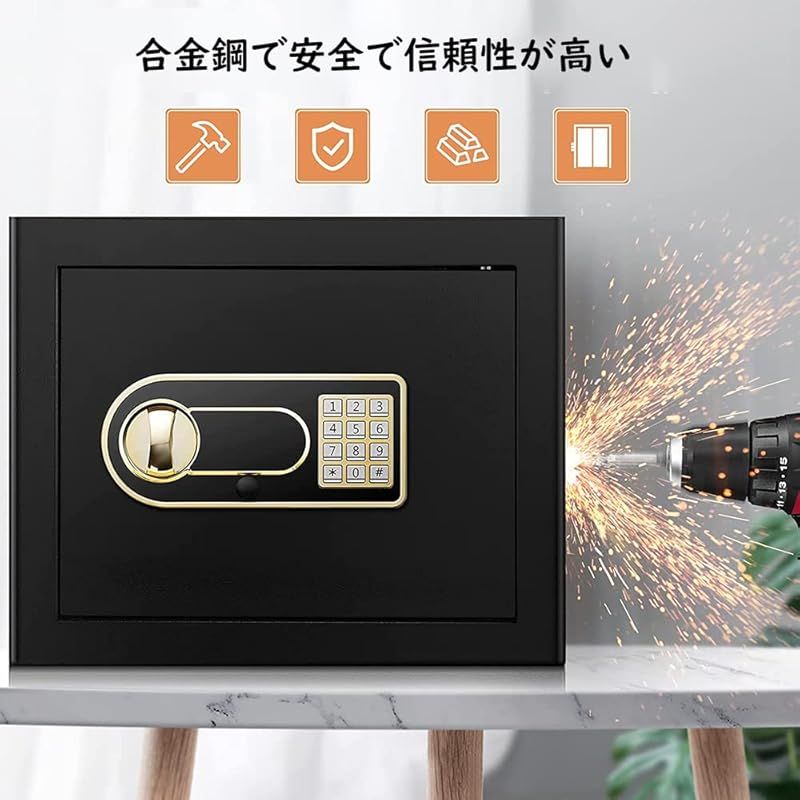 金庫 家庭用