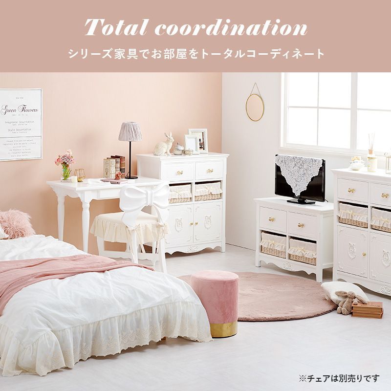 プリンセスデスクテーブル 姫系[幅90㎝]可愛いデスク ドレッサー