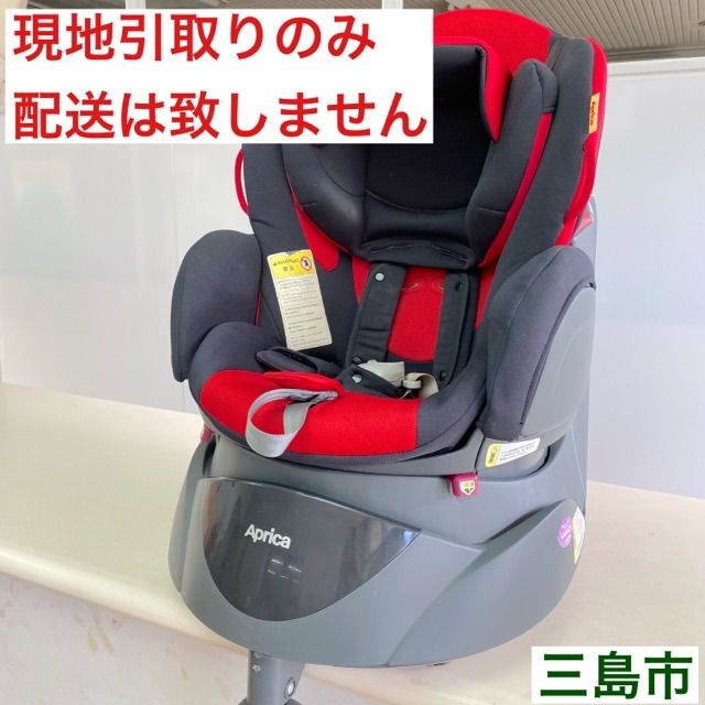 破格！アップリカ チャイルドシートディアターン （江東区引取に来て頂ける方） ディアターン アップリカ(Aprica) チャイルドシート【レンタル