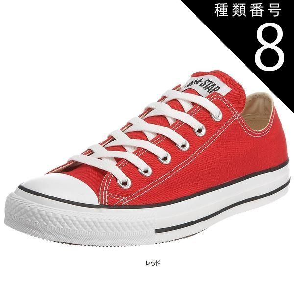 種類8:ホワイト/28.5 [CONVERSE] ALL STAR コンバース オールスター キャンパス OX   メンズ