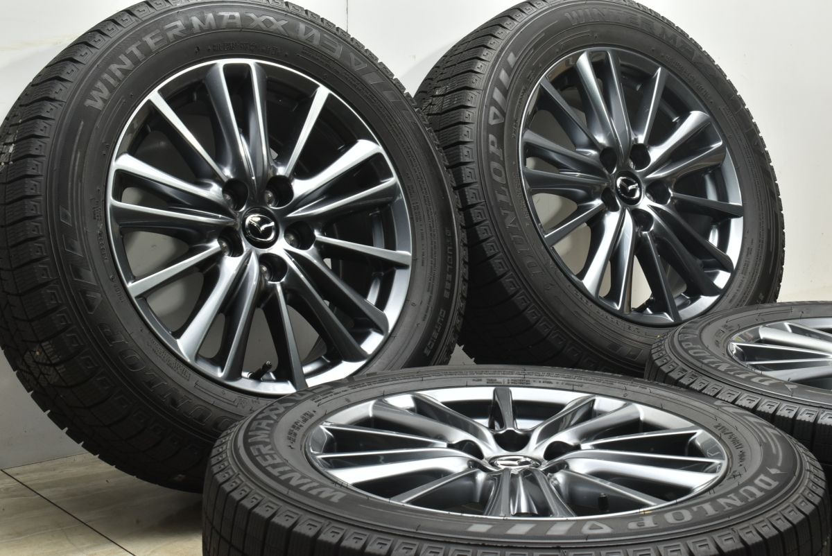 バリ溝】マツダ CX-5 純正 17in 7J +45 PCD114.3 ダンロップ