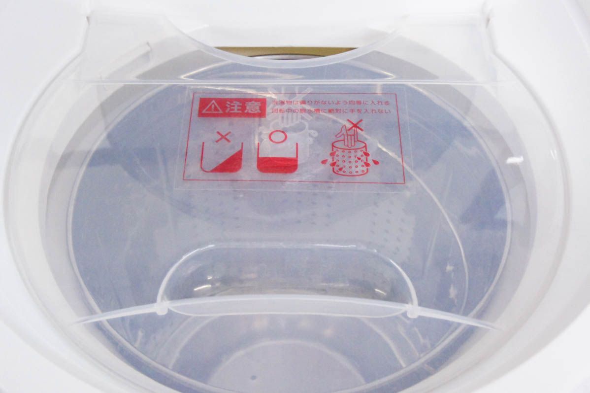 ベルソス 小型脱水機 RC-001 脱水容量3.0kg