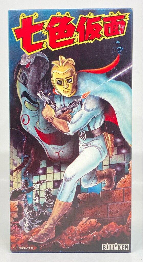 ビリケン商会 ゼンマイ歩行ブリキ 七色仮面 240mm - メルカリ