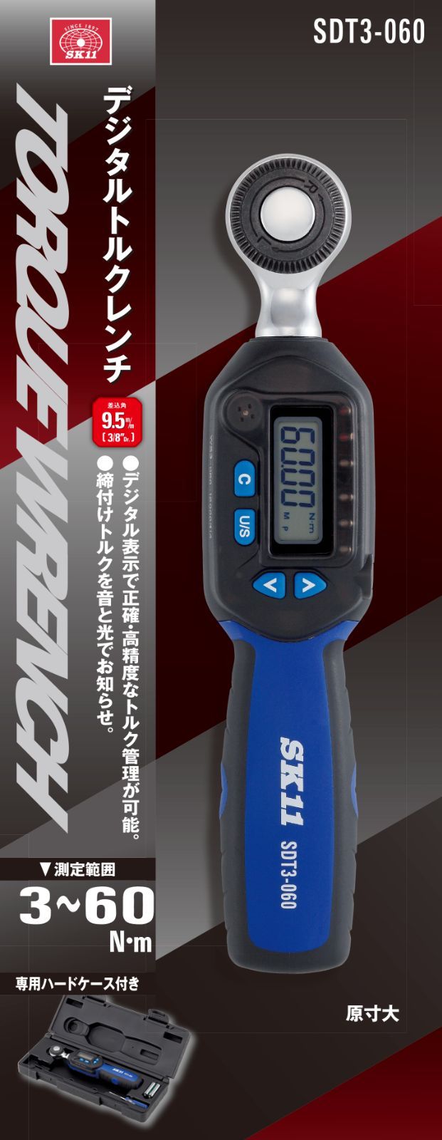 SK11