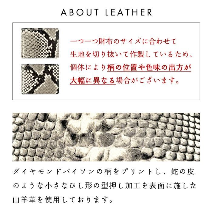 二つ折り サイフ