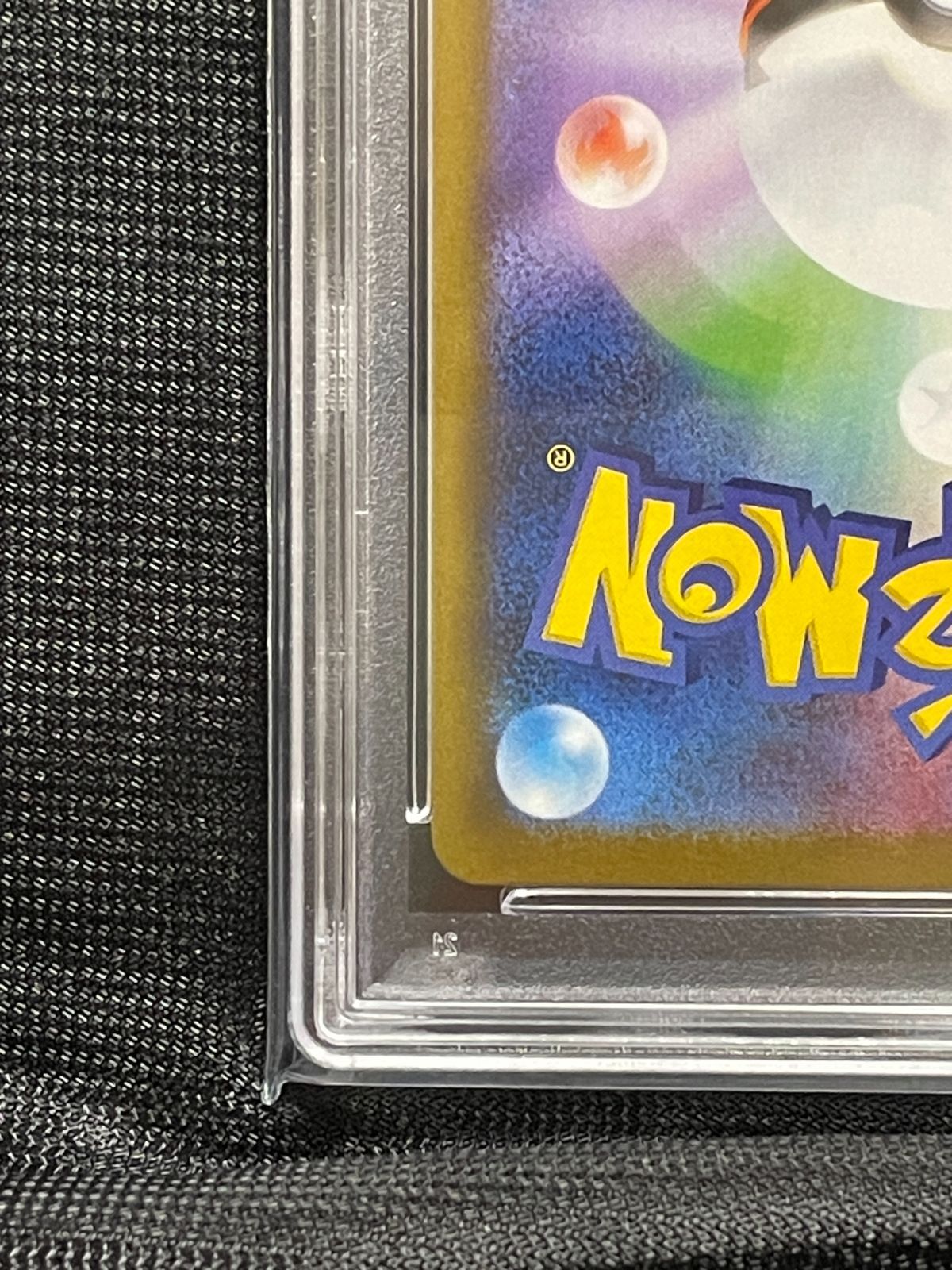 PSA10】ブラッキー モンスターボール ミラーレアスカーレット