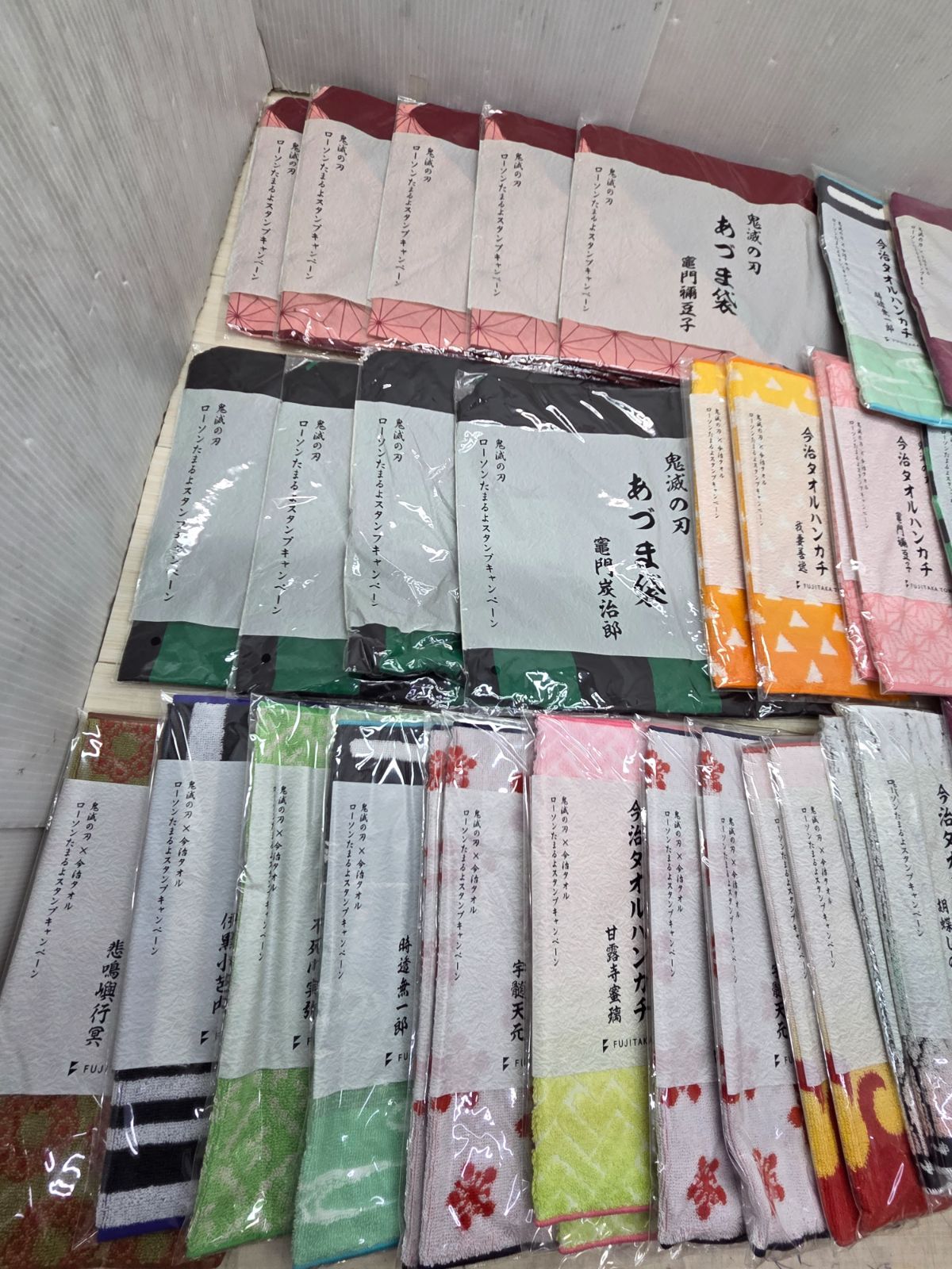 鬼滅の刃!!】【7個セット!!】 今治タオルハンカチ あづま袋 エコ