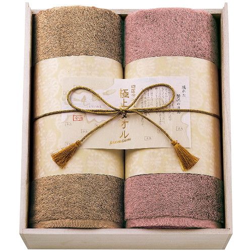 お取り寄せギフトA 今治謹製 上タオル バスタオル2枚セット GK22100 A3