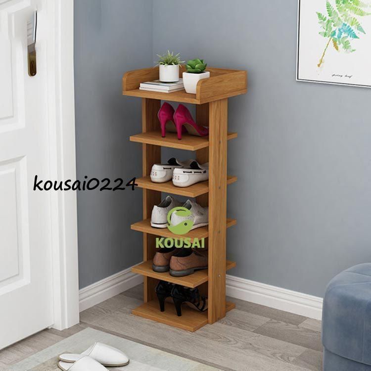 シューズラック 省 スペース 6段 靴箱 靴入れ スリッパラック スリム 靴棚 駄箱 玄関収納 多機能 収納ラック シューズ 木製 インテリア 物