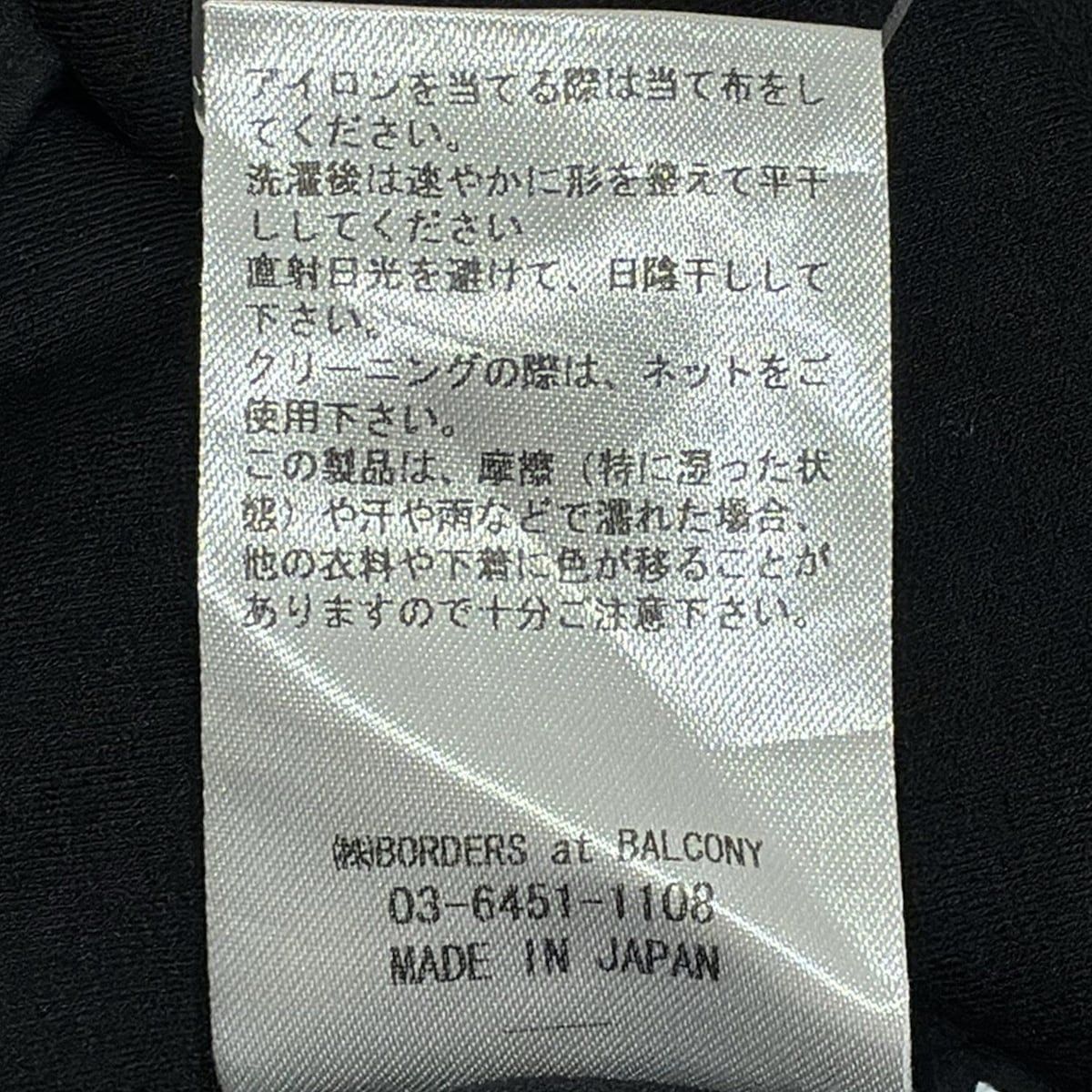 BORDERS at BALCONY サイズ38 BORDERS at BALCONYサイズガイド (@bordersatbalcony_sizeguide