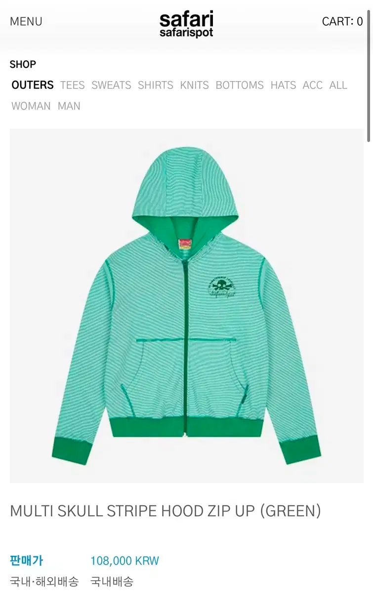 Safarispot ジップアップパーカー フード付き