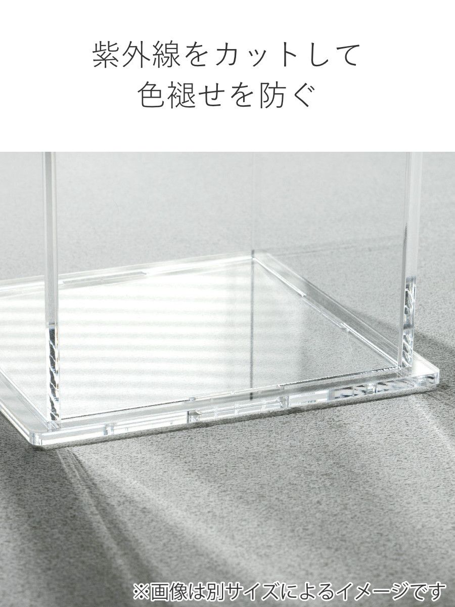紫外線カット 前面扉