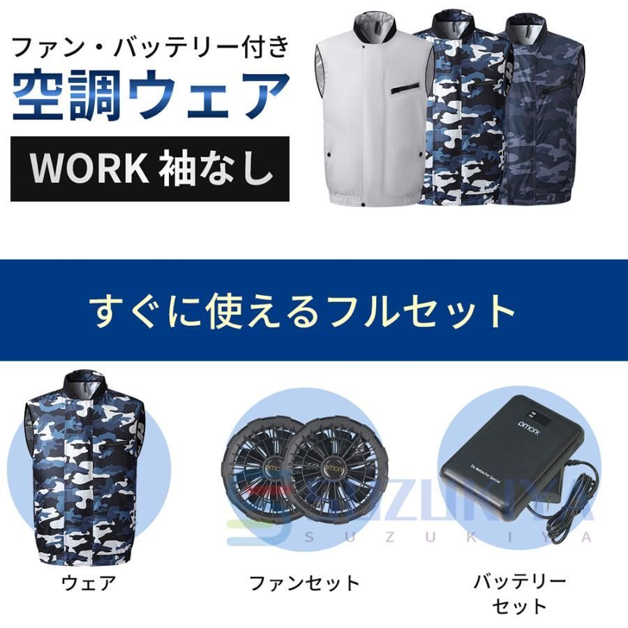 セット 2025