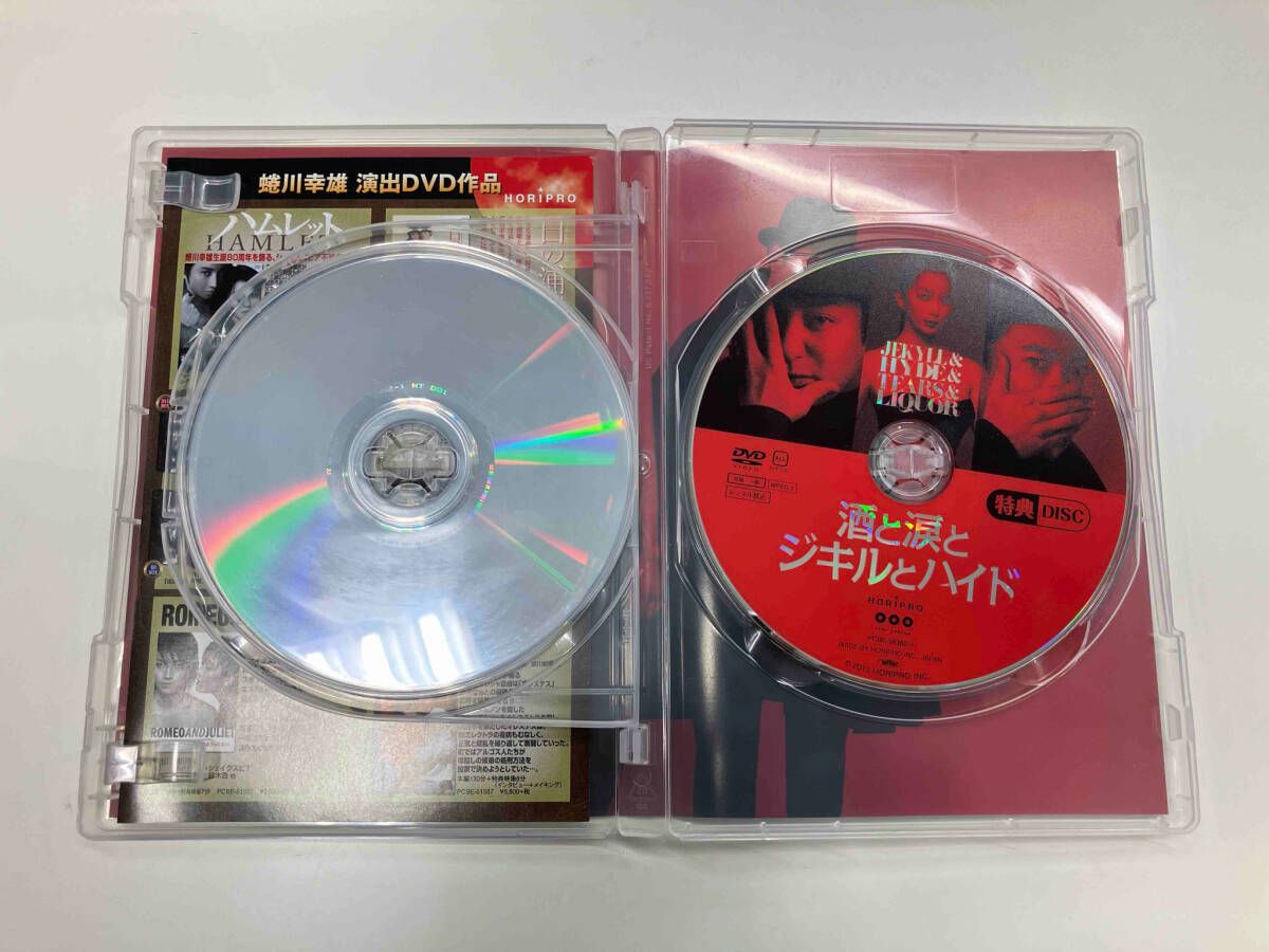 特別版