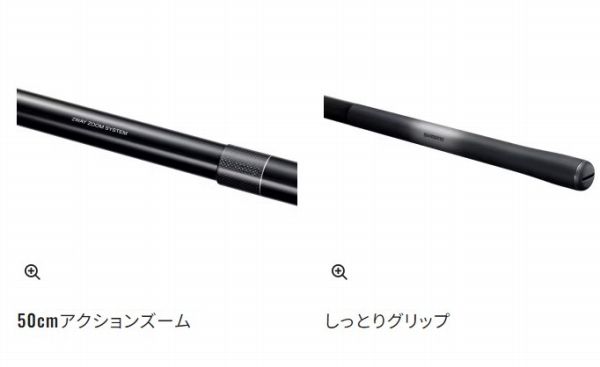  24 スーパーゲームベイシス MH 70-75 Z 2025 その他ロッド 釣り竿 ロッド