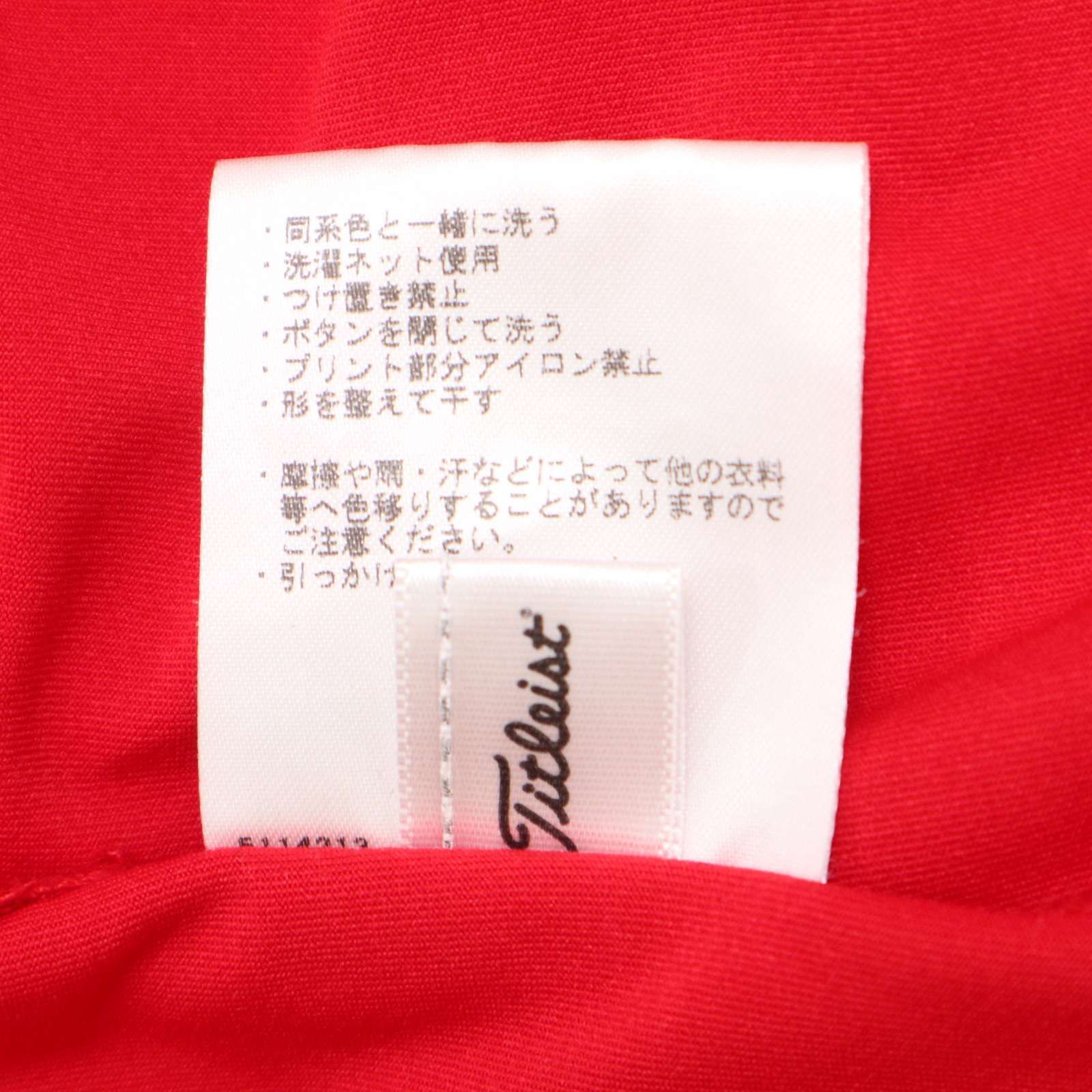 美品 Titleist ポロシャツ L ボタンダウン ロゴ 刺繍 タイトリスト 美品】Titleist タイトリスト ゴルフ 春夏☆ ロゴ刺繍 半袖