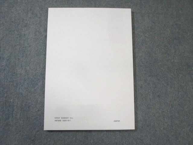 アガルート AGAROOT 行政書士試験 短答過去問集 憲法・基礎法学 平成25〜令和3年度 2023年合格目標 状態良品 010s4D アガルート AGAROOT 行政書士試験 短答過去問集 憲法・基礎法学