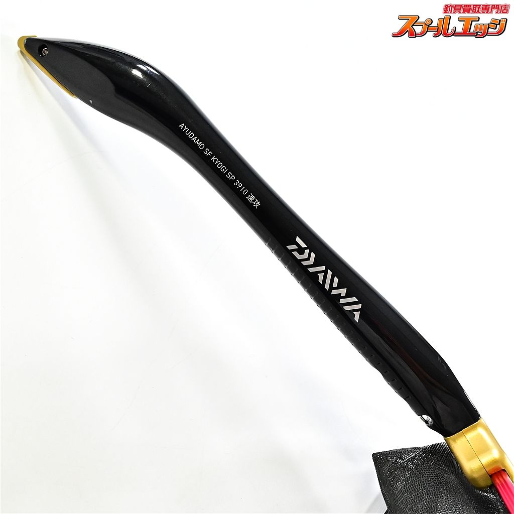 ダイワ 鮎ダモSF 競技SP 3910速攻 39cm ブラック ダイワ鮎タモ