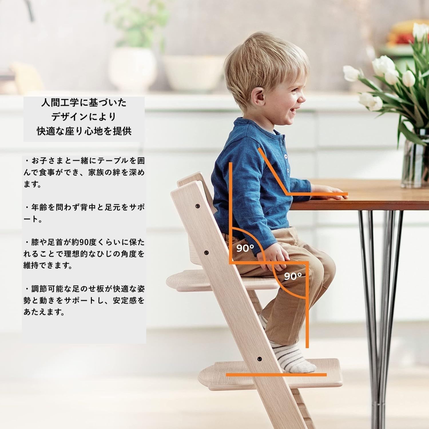 快適性 丈夫な構造