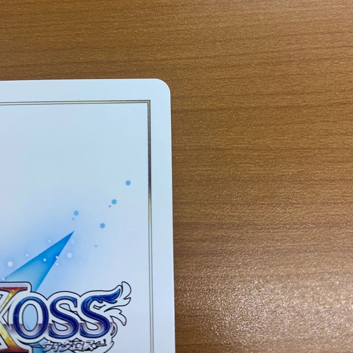 WIXOSS