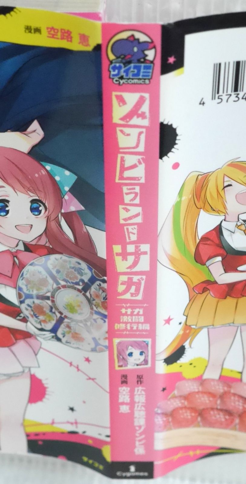 コミック・アニメ sold コミック・アニメ sold out Amazon.co.jp: To From - SOUL'd OUT