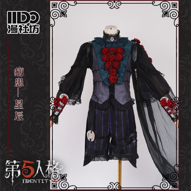 新品未使用 第五人格 心理学者 エダ メスマー 長夜 星辰 オリジナル 